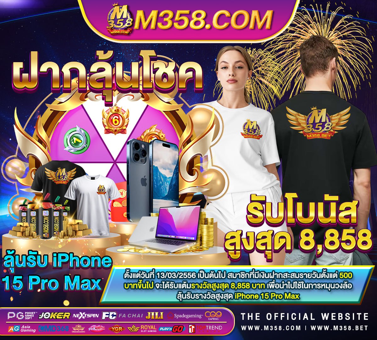 auto game slot pgเกมคาวบอย